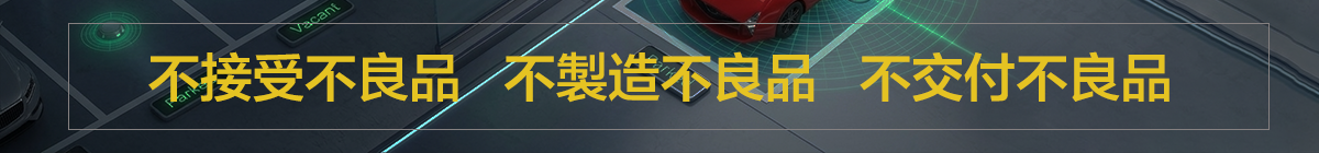 首页广告图